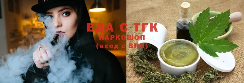 Cannafood марихуана  закладки  Россошь 