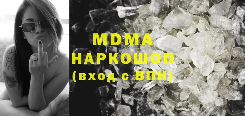 MDMA кристаллы  Россошь 